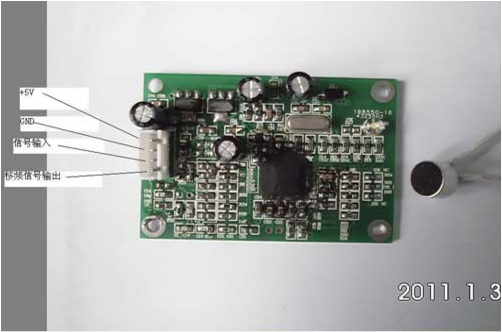 DSP-810对讲机消回音模块
