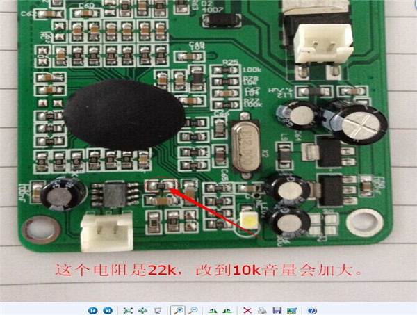 812音量调节电阻位置