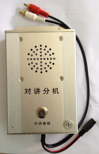 AEC-990 IP语音对讲分机